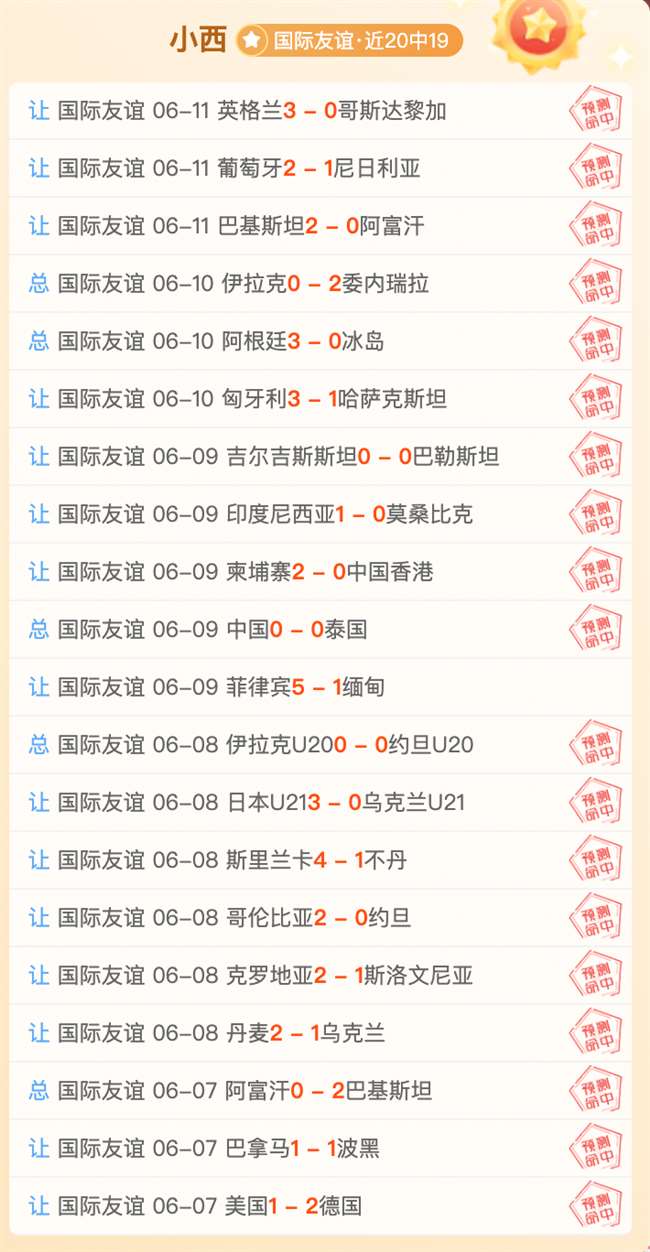 2026新品评测问鼎娱乐官网：品玩界的终极指南，热门新品